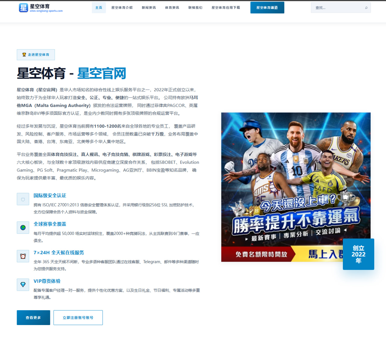 曼城热身赛中哈兰德背身支点作用增强让进攻层次更立体